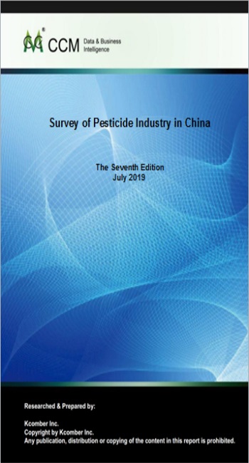 Survey of Pesticide Industry in China